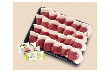 焼ぼたん用猪肉ロース1kg