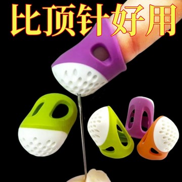 💥臺灣有貨💥免運💥頂針家用手縫衣服防紮手神器手指套十字繡縫紉護指工具加厚銅頂針 I75G