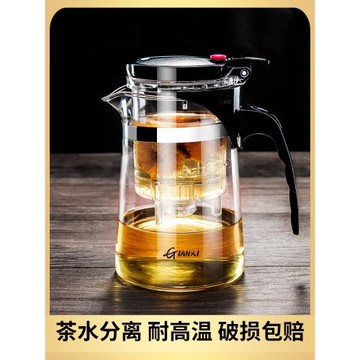茶道泡茶杯茶水分離辦公室過濾玻璃茶具杯子個人專用功夫飄逸茶壺