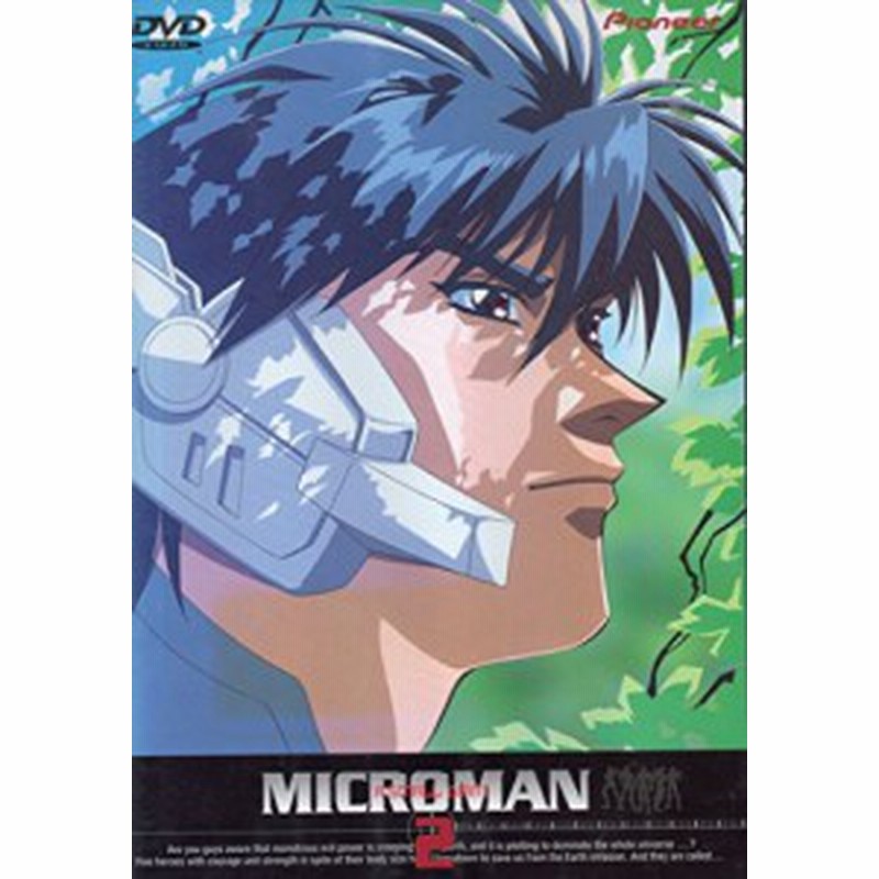 小さな巨人ミクロマン 2 Dvd 中古品 通販 Lineポイント最大1 0 Get Lineショッピング