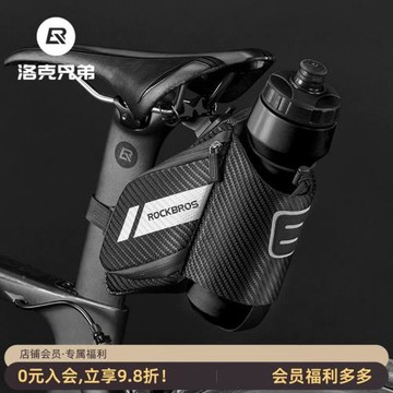 洛克兄弟自行車尾包山地公路車包水壺騎行坐墊鞍座包折疊車后座包