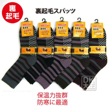 台灣製 裏起毛 條紋彈性 毛襪 保暖毛襪 止滑毛襪 中筒 3/4襪 保暖襪【DK大王】