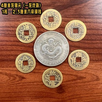 紫南宮過爐開光🙏🏻8月初更新-仿古龍紋銀幣廣東省造高仿銀元擺件一龍戲珠二樓戲珠乾隆銅錢擺件
