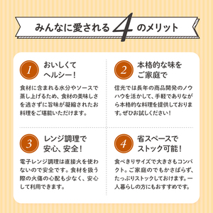 訳あり お惣菜 セット 5種 10食 セット レンジで簡単 簡単調理 レトルト 詰合せ 簡単 カンタンおかず 料理 冷凍 お弁当 おかず レンジ 調理 洋食 和食 洋風 和風 ハンバーグ 煮込みハンバーグ 肉 魚 野菜 煮物 おつまみ 静岡県 藤枝市 人気惣菜 ふるさと納税惣菜 ふるさと惣菜 furusato惣菜 おすすめ惣菜 送料無料惣菜)