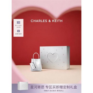 (免運)【七夕禮物】CHARLES&KEITH女CK2-30782347紙袋包褶皺磁吸托特包