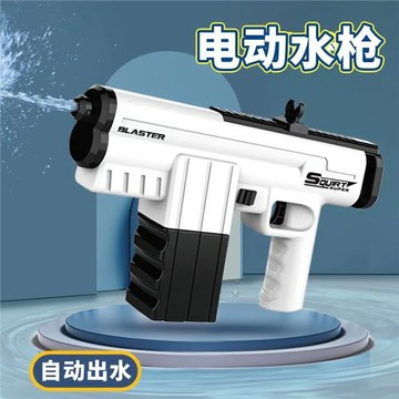 抖音網紅同款大號呲水槍全自動充電動水槍噴水打水仗夏日戶外玩具