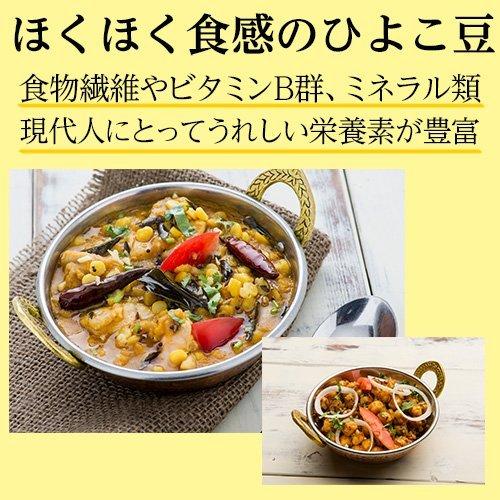 ひよこ豆 500g カナダ産