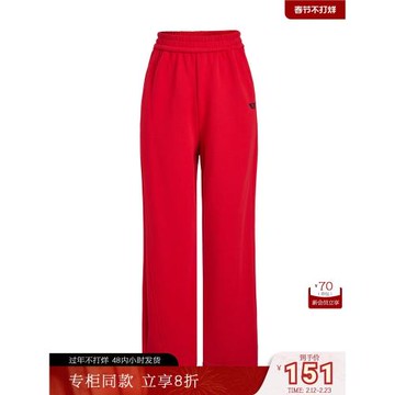 卡拉佛紅色直筒休閑褲松緊腰運動褲