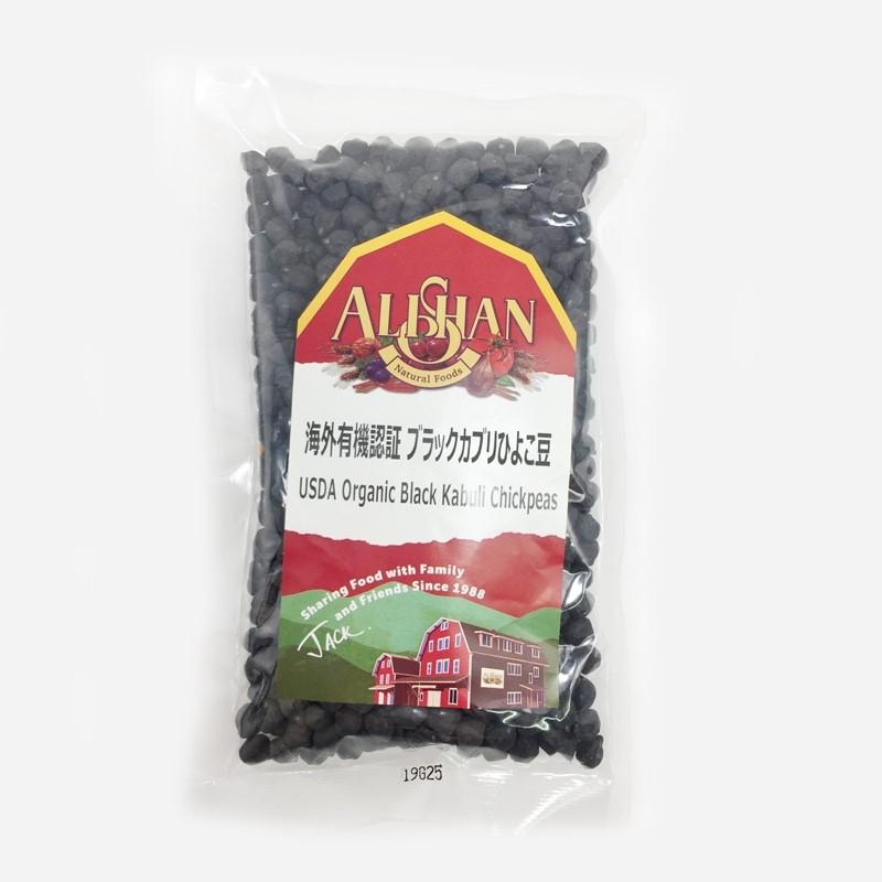 無添加　無塩　1kg　ギフト　alishan　ブラックカブリ　アリサン　ALISHAN　LINEショッピング　黒ひよこ豆　ビーンズ　オーガニック　アリサン・オーガニックセンター