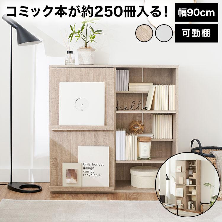 正規販売店] 全面扉付収納 隙間収納 高さ２１７〜２２６ｃｍ幅４５