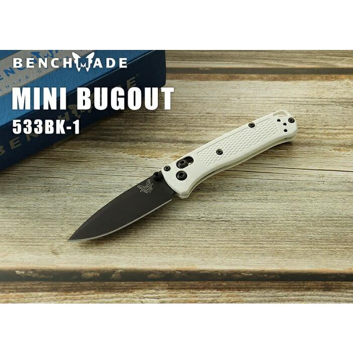 ベンチメイド 533BK-1 ミニ バグアウト ブラック-ホワイト 折り畳みナイフ,BENCHMADE MINI BUGOUT Folding Knife 日本正規品