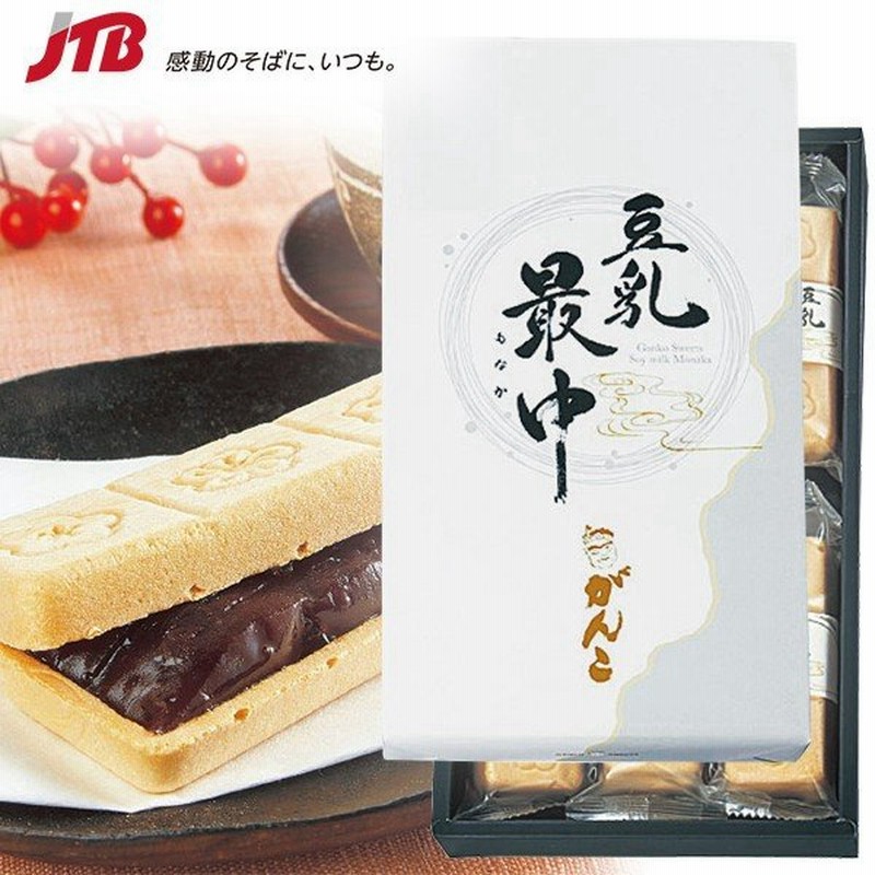 お土産 お菓子 大阪 豆乳最中6個 大阪 お土産 もなか 関東 食品 大阪土産 おみやげ 帰省土産 N0518 お取り寄せグルメ 贈り物 ギフト 通販 Lineポイント最大0 5 Get Lineショッピング