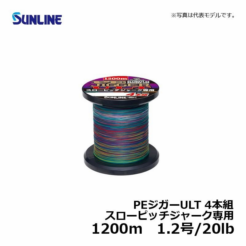 ソルティメイト PEジガーULT 4本組 スローピッチジャーク専用