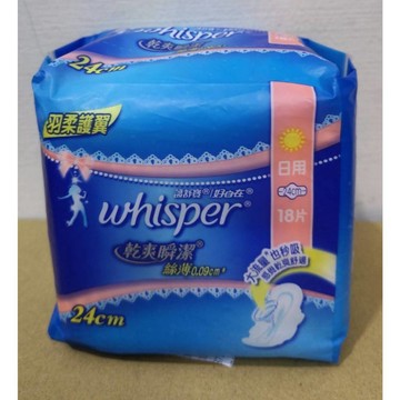 好自在乾爽瞬潔絲薄日用 24cm18片-絲薄0.09cm