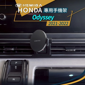 純扣卡 Odyssey手機架 奥德赛手機架 2021-2022年 純扣卡 honda 本田 手機架
