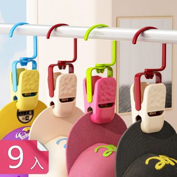 【荷生活】多巴胺色防風防脫可旋轉曬衣夾 波浪防滑夾口穩固夾取晾衣夾-9入組