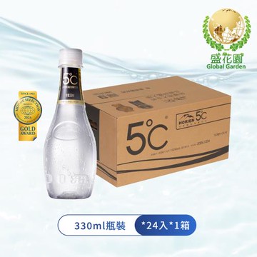 【海昌5℃】天然無氣泡蘇打水330MLx24入/箱