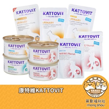 康特維 KATTOVIT 貓咪處方食品 貓咪罐頭 貓餐包 貓罐頭 貓咪餐包 腎臟 腸胃 泌尿
