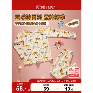 兒童秋衣秋褲男童內衣套裝純棉全棉卡通棉毛衫睡衣男孩寶寶家居服