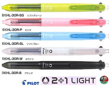 【文具通】PILOT パイロット 百樂 BKHL-30R 2+1 LIGHT 多功能筆 0.7 另售替芯 A1302223【APP滿額下單10%點數(單一帳號最高5000點)】1/31止