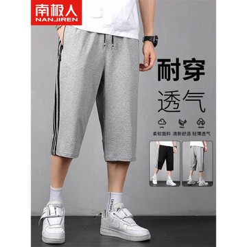 啄木鳥七分褲男士運動夏季透氣薄款直筒寬松針織衛褲夏天休閑中褲