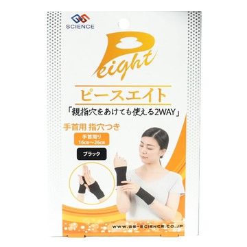 [佑全保健藥妝]PeaceEight 美舒護具 手腕用(新版附指穴開口) 1雙/盒