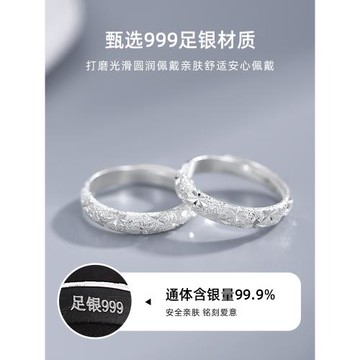 羅泰老銀匠999純銀滿天星戒指男女士款時尚情侶對戒一對輕奢指環