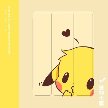 動漫皮卡丘2021/20/19新款ipad適用air4/3/2旋轉保護套10.2/9.7寸平板2018帶筆槽pro11三折mini4/5蘋果123殼6