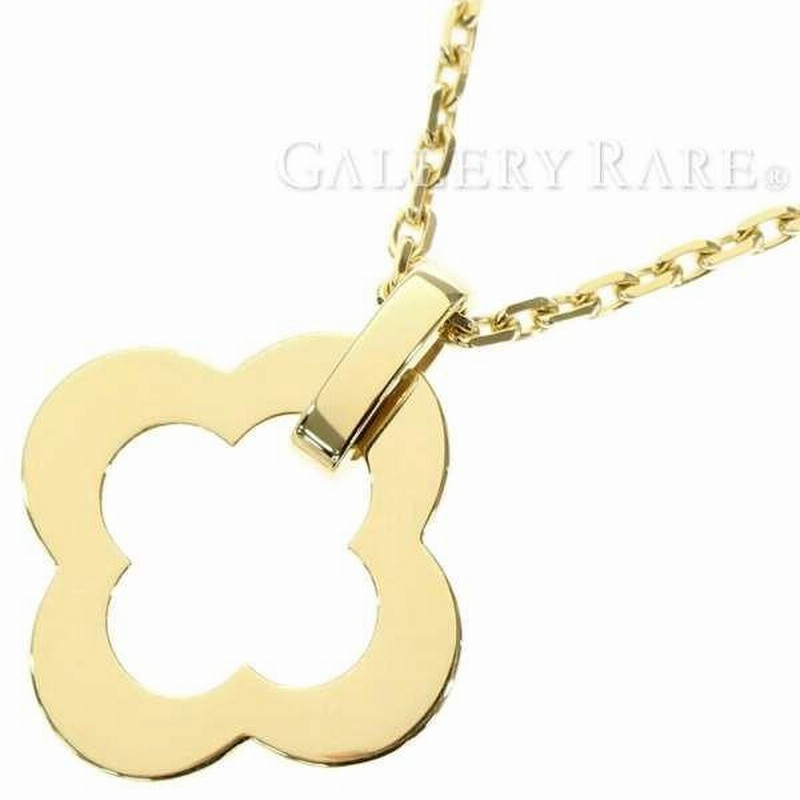 【Van Creef&Arpels】ビザンチン アルハンブラ Gold ペンダント ヴァンクリーフ&アーペル ネックレス ビザンチン アルハンブラ