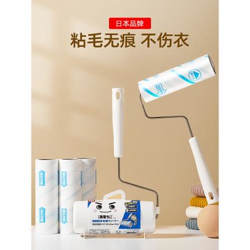 粘毛器可撕式紙滾刷衣服沾毛滾筒紙可替換除黏毛神器粘頭發清理器