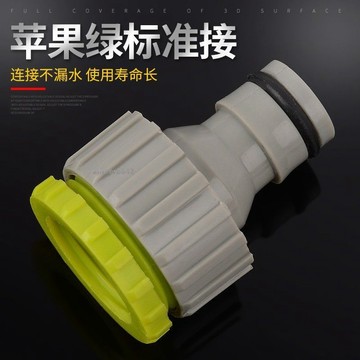 購滿99出貨✨熱賣✨廠家直銷園林水管接頭ABS綠塑料標準接4分外牙水龍頭接頭快速