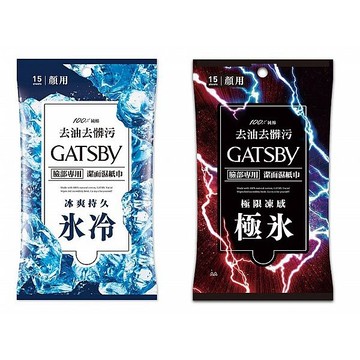 GATSBY 潔面濕巾(15張入) 款式可選【小三美日】 D282948 消暑 降溫 瞬涼 戶外