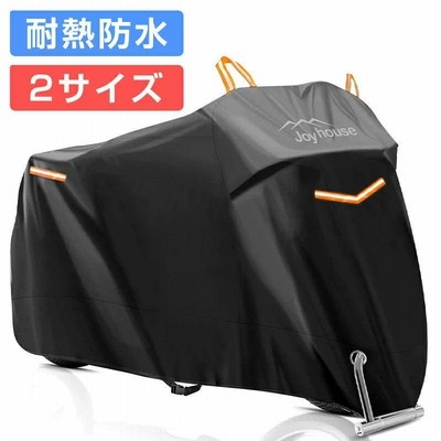 平山産業 透湿防水バイクカバーVer2 グレー フル装備 706540