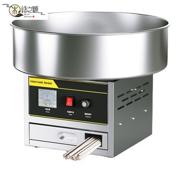 免運 現貨速發商用家用棉花糖機器全自動電動彩色花式拉絲小型棉花糖制作機器