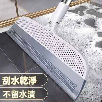 臺灣🙌8H出🔥硅膠魔術掃把衛生間浴室颳水拖地掃地掃髮神器家用無毛掃帚笤帚 硅膠魔術掃把衛生間浴室颳水拖地掃地掃髮神器家用