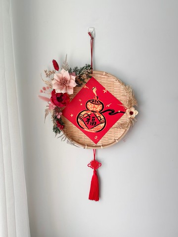 新春開運米篩掛飾 / 賀年花禮 過年裝飾