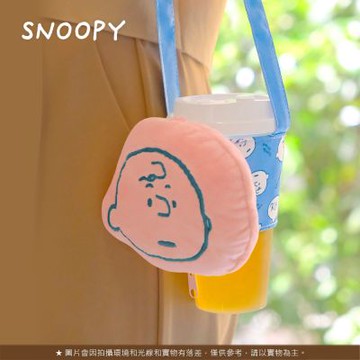【SENSE LAB·好感製所】Snoopy史努比  童趣絨毛玩偶飲料提袋