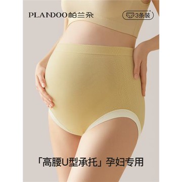 高腰托腹孕婦內褲純棉抗菌襠懷孕期專用大碼無痕平角短褲孕中晚期
