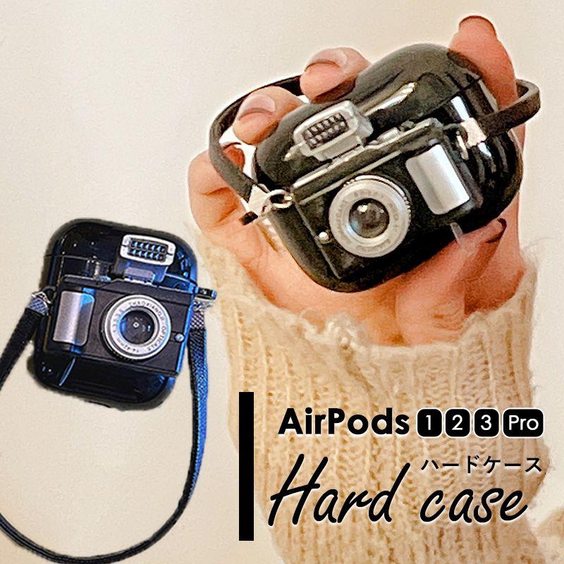 AirPods/AirPods Proケース カメラモチーフ 立体 ストラップ付き
