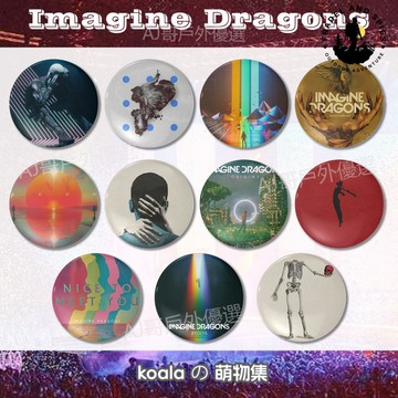 🌈可開發票🌈 夢龍樂隊 Imagine Dragons徽章演唱會 個性週邊 圓形58mm馬口鐵 徽章禮物