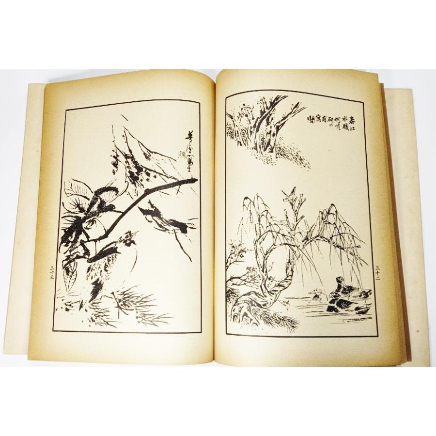 名家花鳥書譜　復刻版（facsimile edition）  香港南山出版社