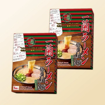 【一蘭拉麵】博多細麵2盒組 喜客券