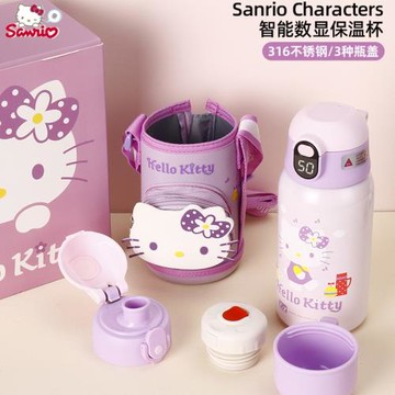 HELLOKITTY智能溫顯三蓋保溫杯兒童不銹鋼吸管直飲水壺帶杯套防燙