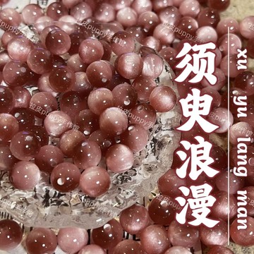 🔥新款🔥須臾浪漫-10mm紅色係玫瑰貓眼圓珠diy手工串珠手鏈項鏈材料配件diy毛線針織/手作材料包/鉤織毛線 ABKM