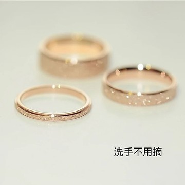 【不褪色不過敏】钛鋼磨砂細閃輕奢高級感滿天星戒指情侶戒指