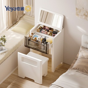 Yeya 也雅 - 小立方美妝收納附椅凳床頭櫃