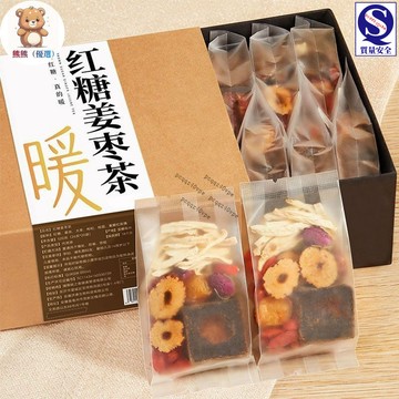 ✅ 現台出貨 ✅【女人紅糖茶】閩丹紅糖薑棗茶 桂圓紅棗枸杞茶 獨立包裝 黑糖薑棗茶