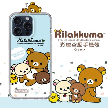 SAN-X授權 拉拉熊 iPhone 15 Pro Max 6.7吋 彩繪空壓手機殼(淺藍撒嬌)
