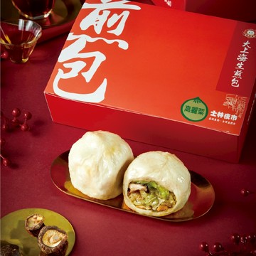 【士林夜市大上海生煎包】經典高麗菜包(8顆裝/盒)x1盒