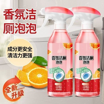 🔥臺灣出貨🔥馬桶清潔慕斯 厠所清潔劑 除垢去黃潔厠泡沫噴霧 泡沫潔厠靈